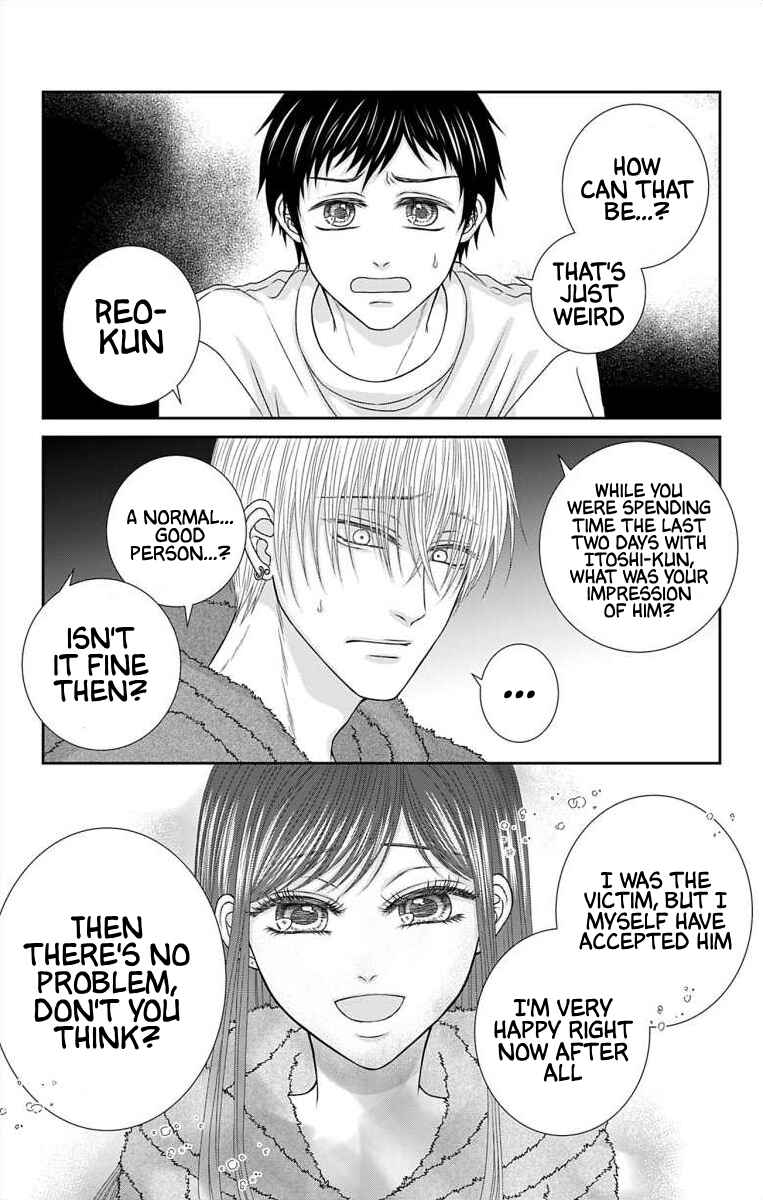 Page 5 Chapter 33 Menhera Usagi wa Yandere Ookami ni Dekiaisareru