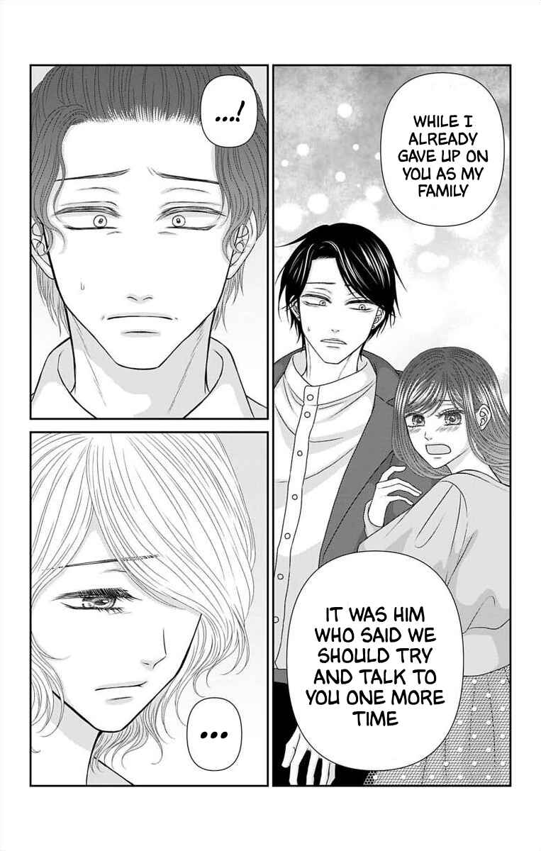 Page 11 Chapter 45 Menhera Usagi wa Yandere Ookami ni Dekiaisareru