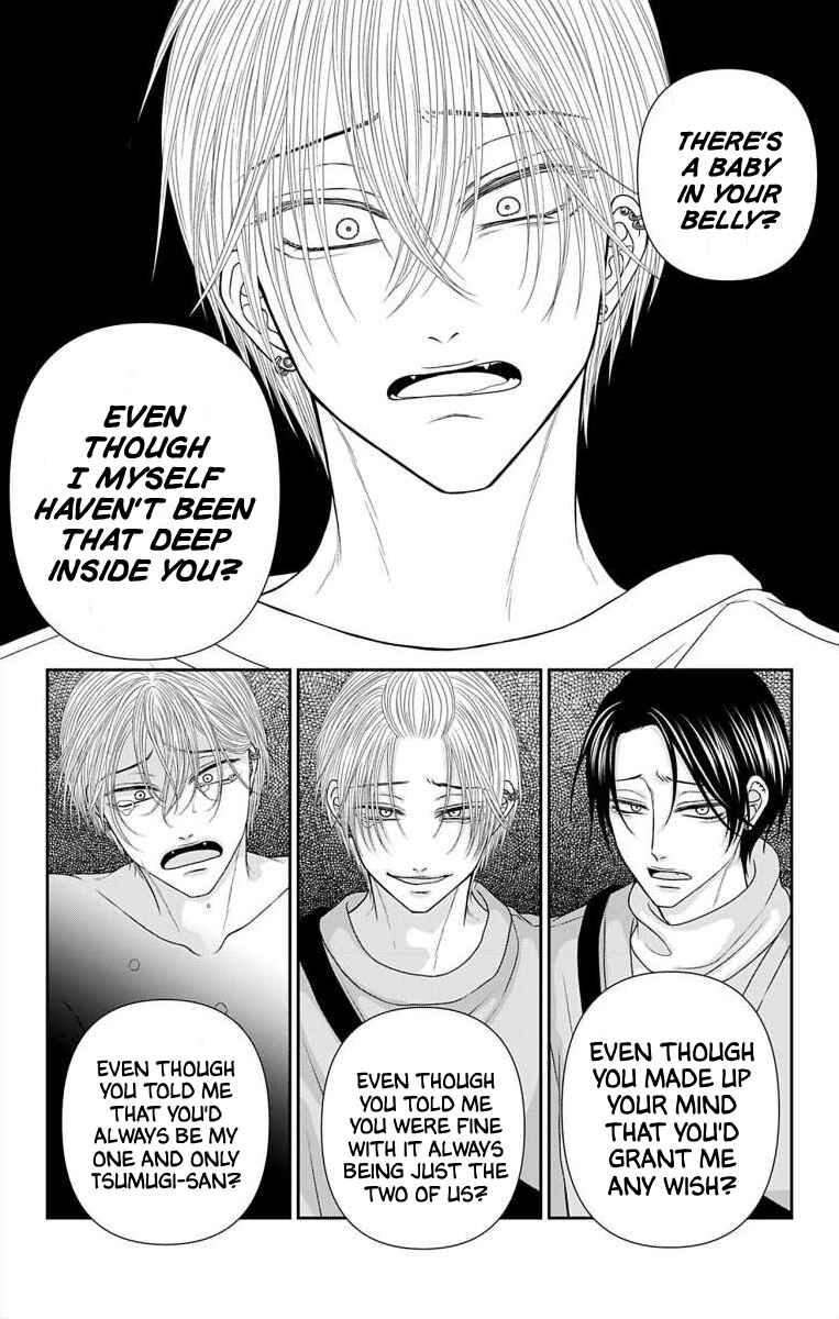 Page 3 Chapter 55 Menhera Usagi wa Yandere Ookami ni Dekiaisareru