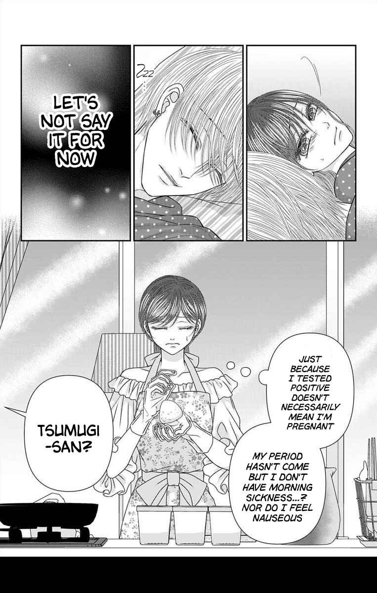 Page 5 Chapter 55 Menhera Usagi wa Yandere Ookami ni Dekiaisareru