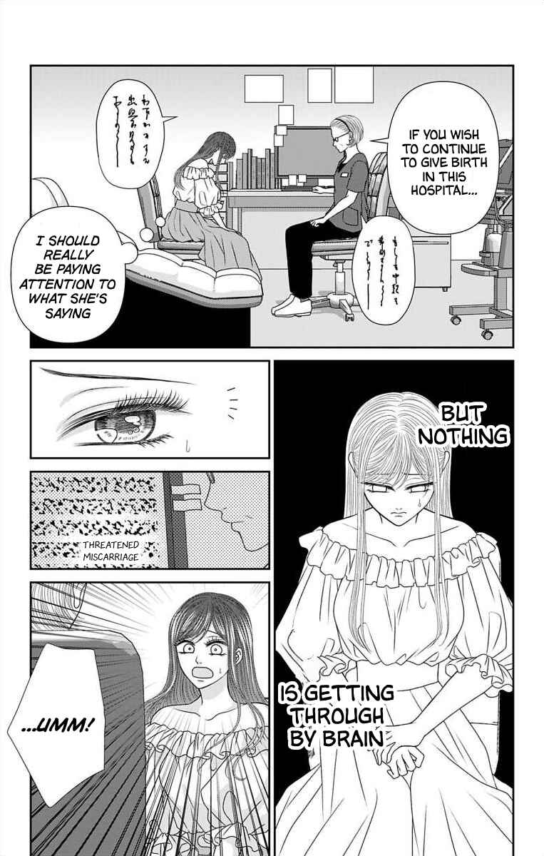 Page 8 Chapter 55 Menhera Usagi wa Yandere Ookami ni Dekiaisareru