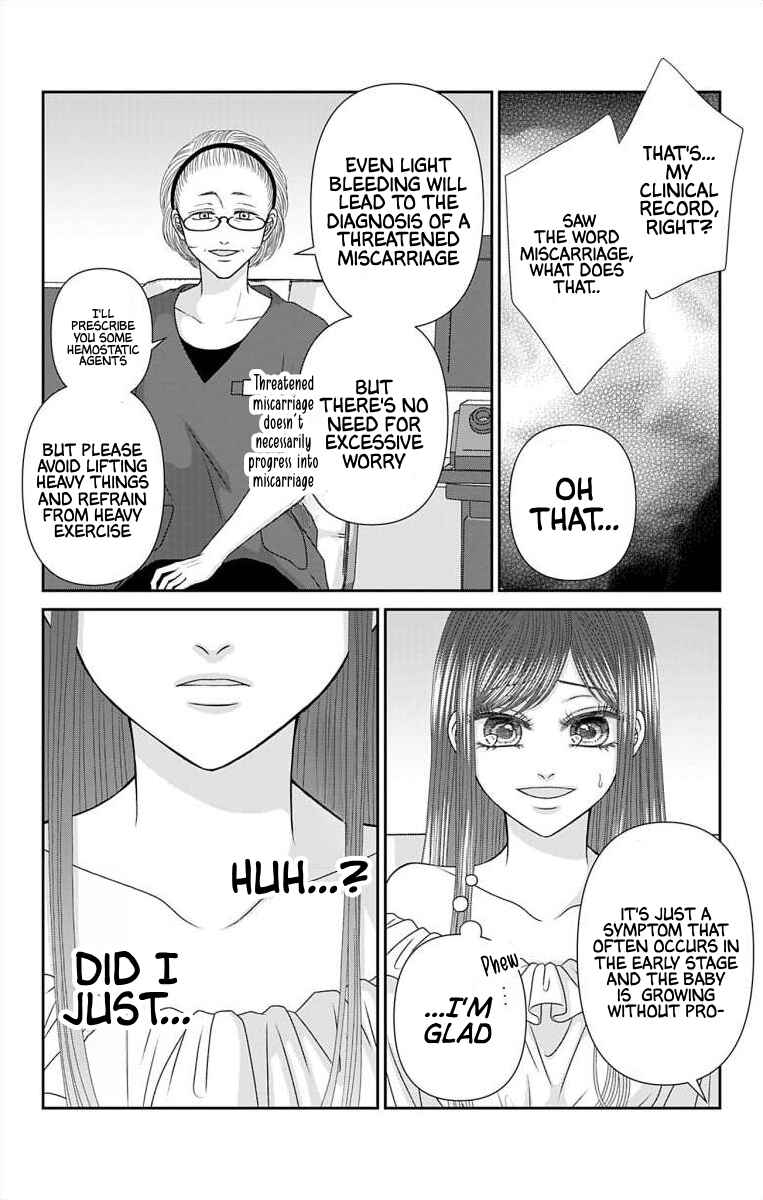 Page 9 Chapter 55 Menhera Usagi wa Yandere Ookami ni Dekiaisareru