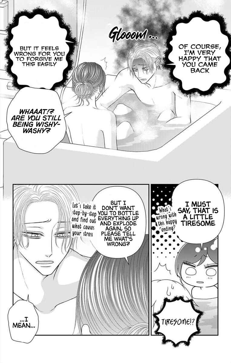 Page 4 Chapter 67 Menhera Usagi wa Yandere Ookami ni Dekiaisareru