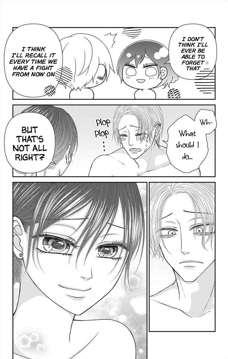 Page 5 Chapter 67 Menhera Usagi wa Yandere Ookami ni Dekiaisareru