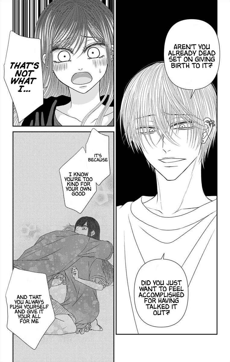 Page 4 Chapter 58 Menhera Usagi wa Yandere Ookami ni Dekiaisareru