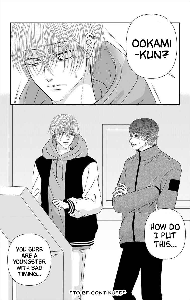 Page 18 Chapter 63 Menhera Usagi wa Yandere Ookami ni Dekiaisareru