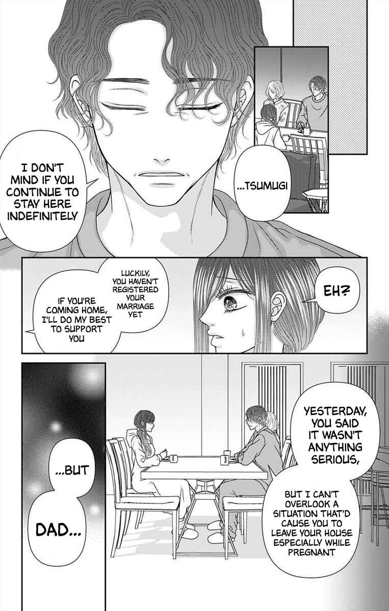 Page 6 Chapter 63 Menhera Usagi wa Yandere Ookami ni Dekiaisareru
