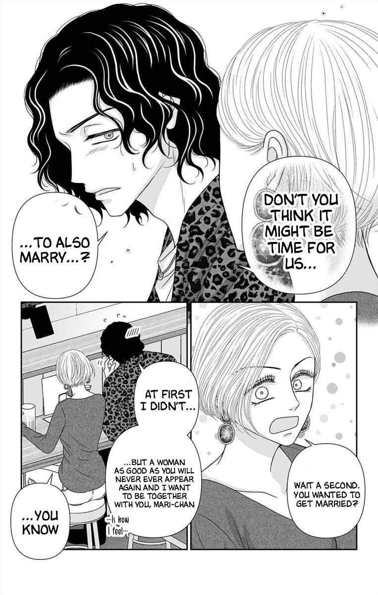 Page 12 Chapter 73 Menhera Usagi wa Yandere Ookami ni Dekiaisareru