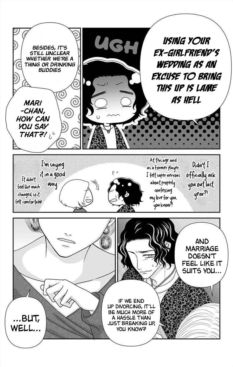Page 13 Chapter 73 Menhera Usagi wa Yandere Ookami ni Dekiaisareru