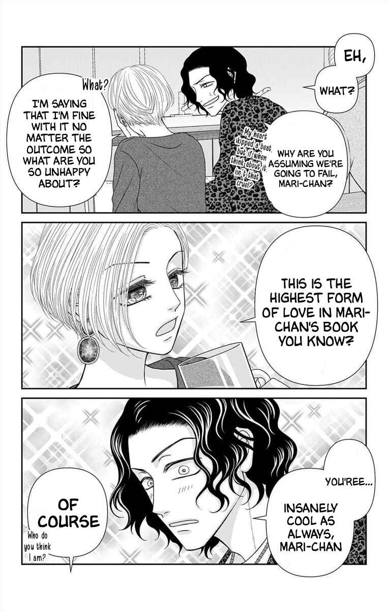 Page 15 Chapter 73 Menhera Usagi wa Yandere Ookami ni Dekiaisareru