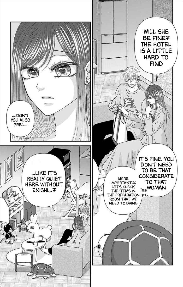Page 17 Chapter 73 Menhera Usagi wa Yandere Ookami ni Dekiaisareru