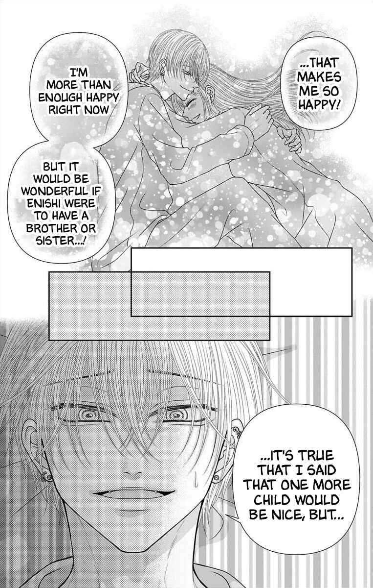 Page 23 Chapter 73 Menhera Usagi wa Yandere Ookami ni Dekiaisareru