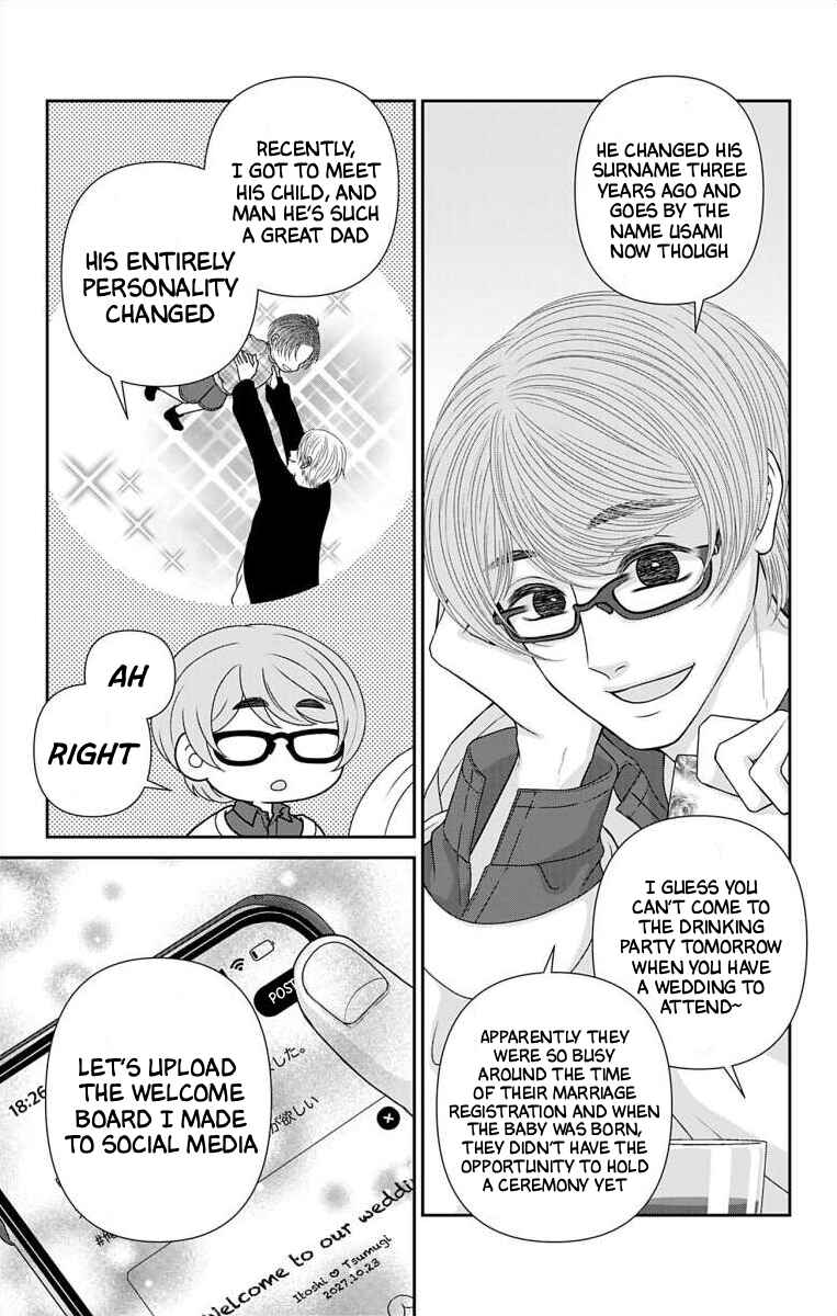 Page 7 Chapter 73 Menhera Usagi wa Yandere Ookami ni Dekiaisareru