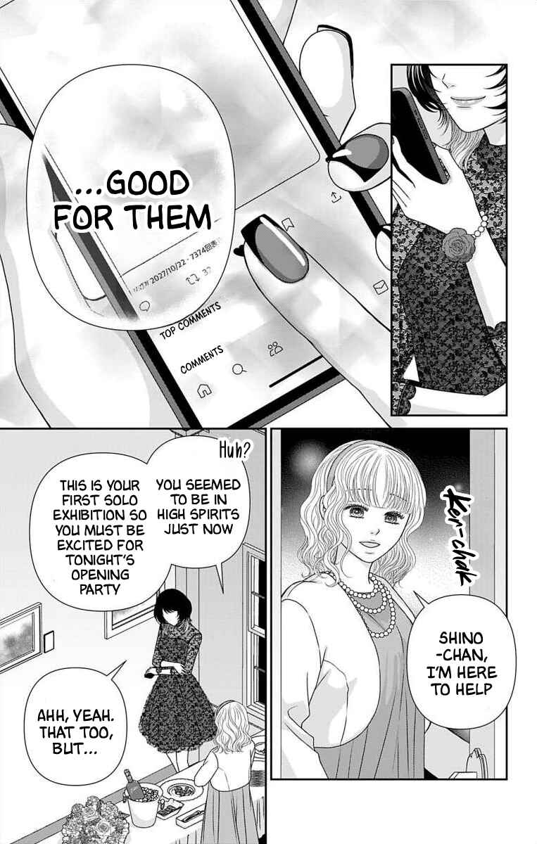 Page 9 Chapter 73 Menhera Usagi wa Yandere Ookami ni Dekiaisareru