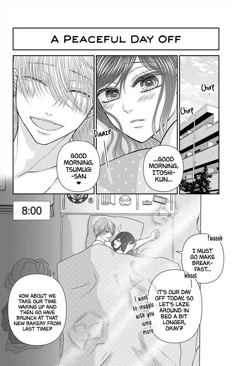 Page 2 Chapter 48.1 Menhera Usagi wa Yandere Ookami ni Dekiaisareru