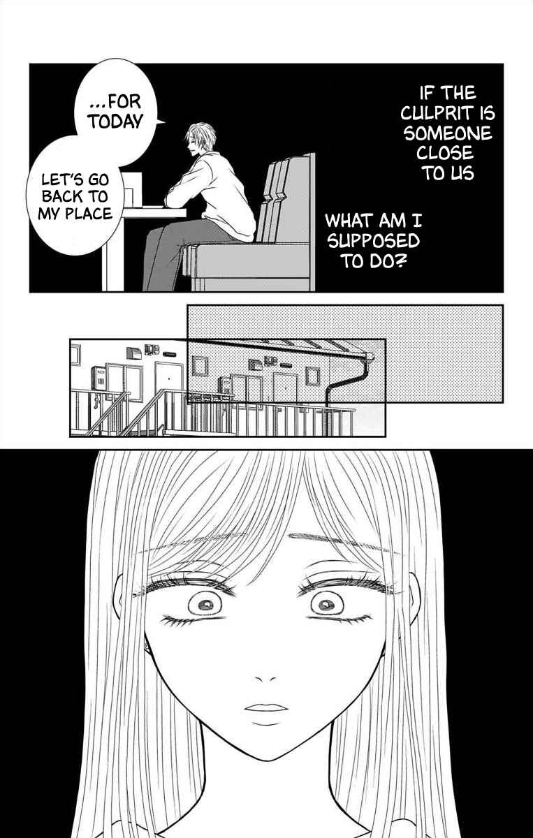 Page 11 Chapter 13 Menhera Usagi wa Yandere Ookami ni Dekiaisareru