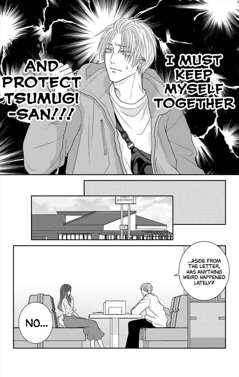 Page 5 Chapter 13 Menhera Usagi wa Yandere Ookami ni Dekiaisareru