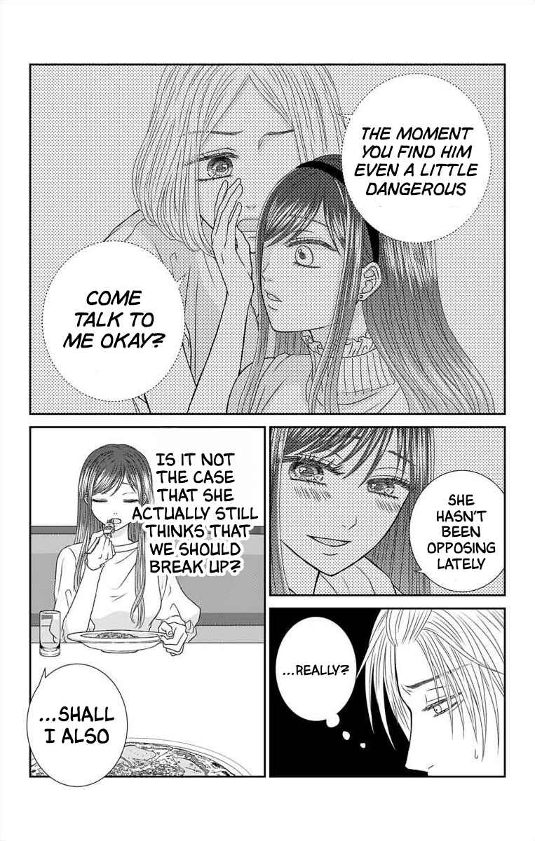 Page 9 Chapter 13 Menhera Usagi wa Yandere Ookami ni Dekiaisareru
