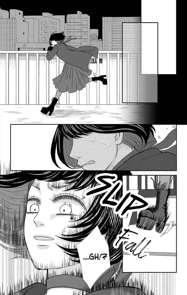 Page 11 Chapter 23 Menhera Usagi wa Yandere Ookami ni Dekiaisareru