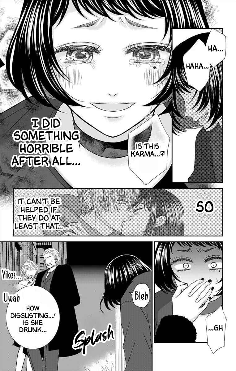 Page 13 Chapter 23 Menhera Usagi wa Yandere Ookami ni Dekiaisareru