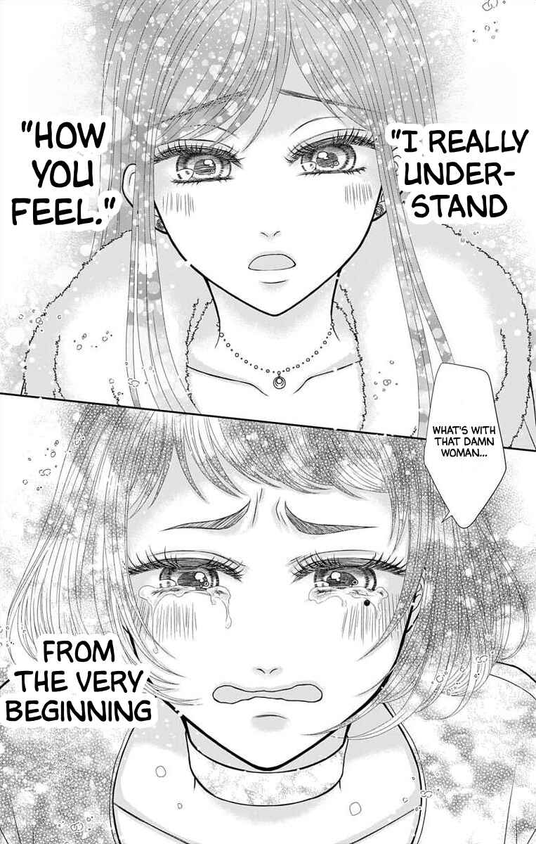Page 15 Chapter 23 Menhera Usagi wa Yandere Ookami ni Dekiaisareru