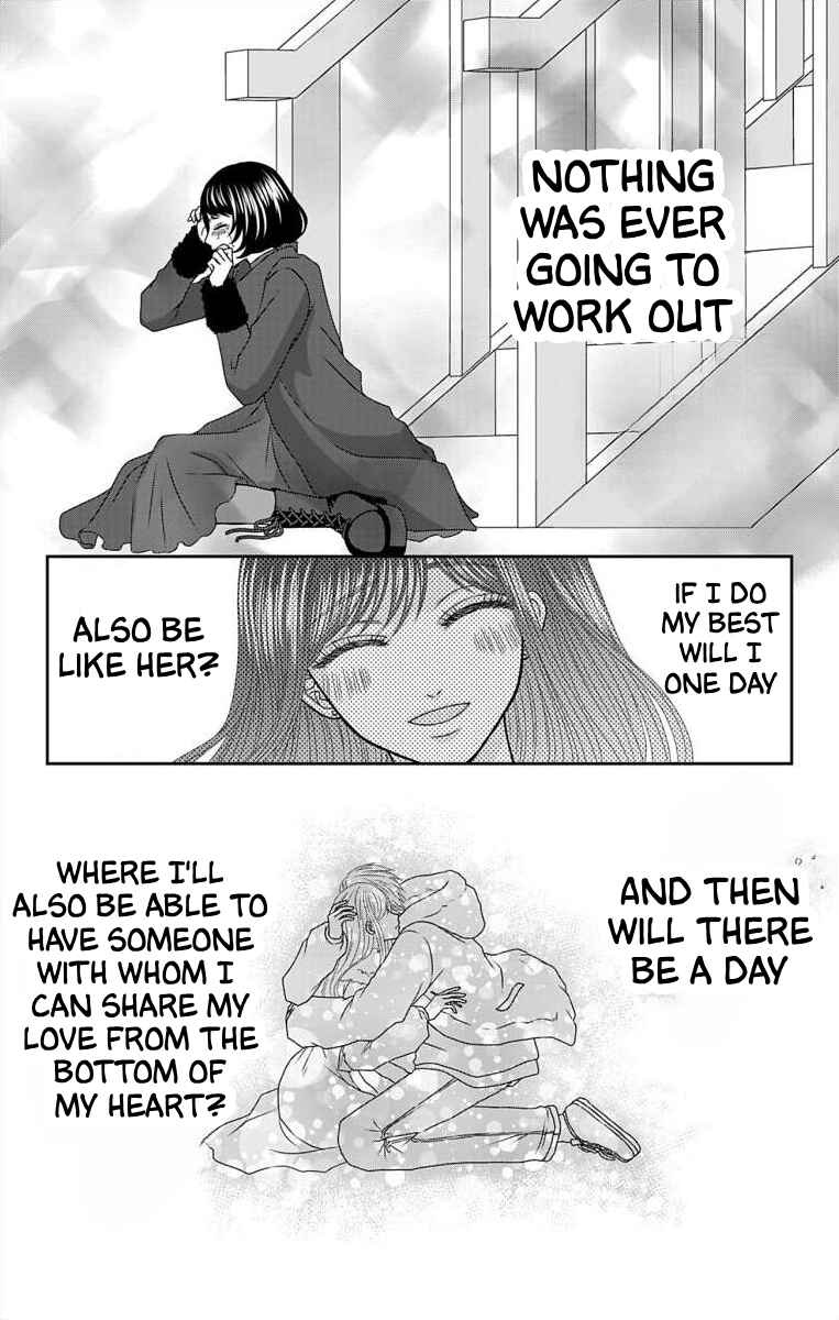 Page 16 Chapter 23 Menhera Usagi wa Yandere Ookami ni Dekiaisareru