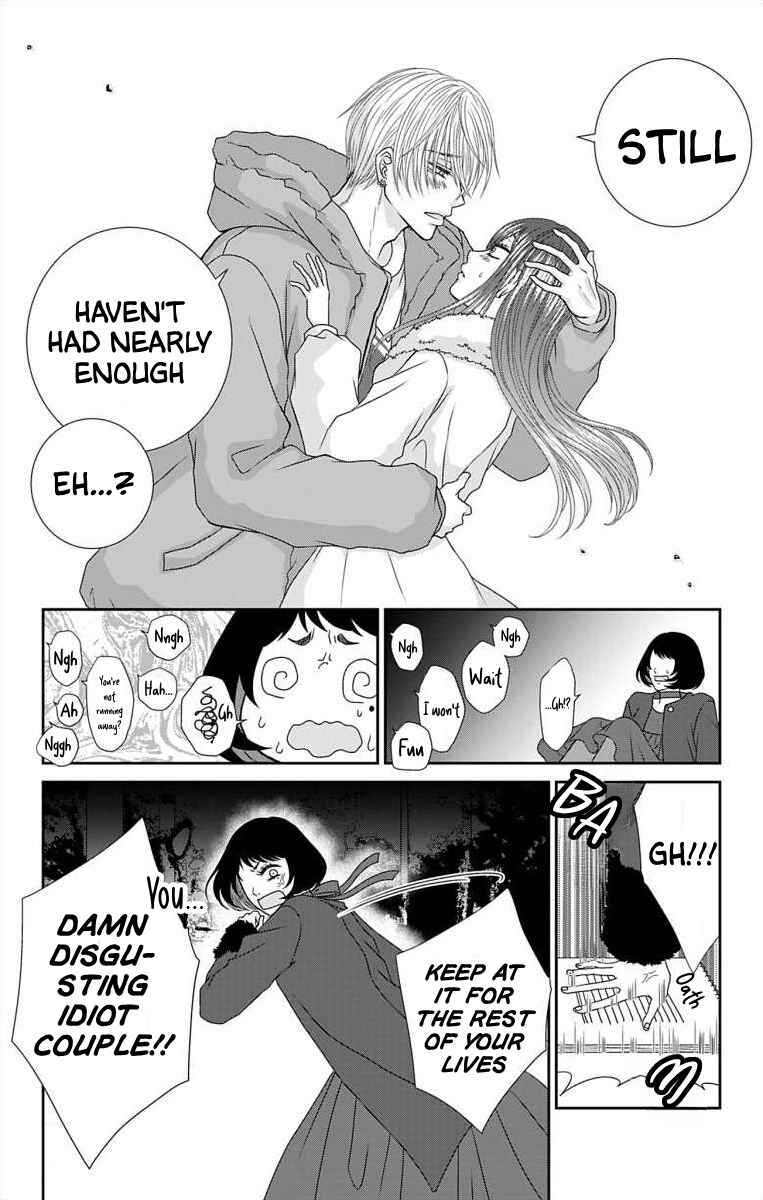 Page 6 Chapter 23 Menhera Usagi wa Yandere Ookami ni Dekiaisareru