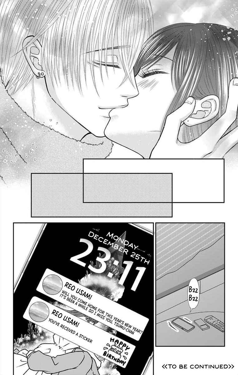 Page 14 Chapter 27 Menhera Usagi wa Yandere Ookami ni Dekiaisareru