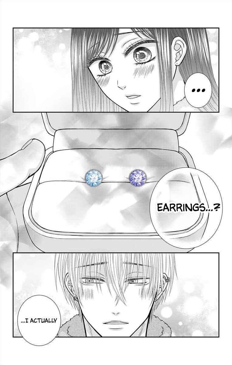 Page 3 Chapter 27 Menhera Usagi wa Yandere Ookami ni Dekiaisareru
