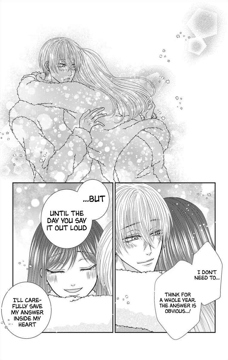 Page 6 Chapter 27 Menhera Usagi wa Yandere Ookami ni Dekiaisareru