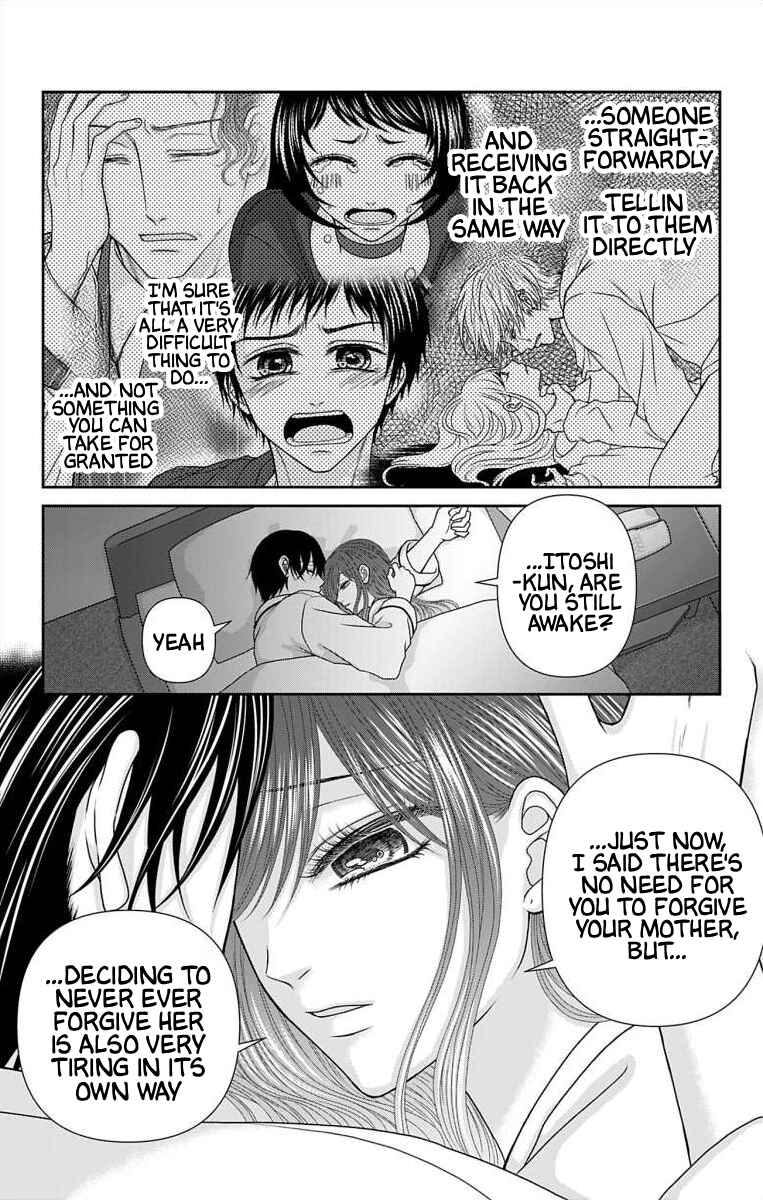 Page 14 Chapter 71 Menhera Usagi wa Yandere Ookami ni Dekiaisareru