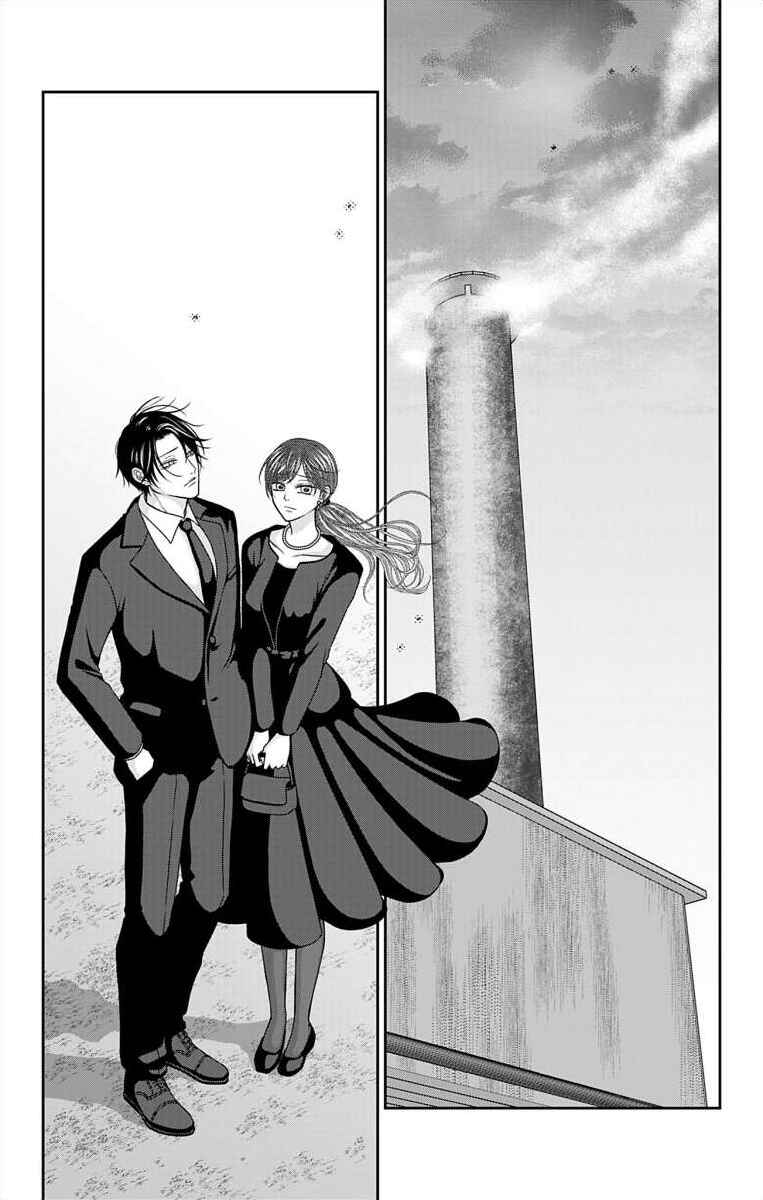 Page 16 Chapter 71 Menhera Usagi wa Yandere Ookami ni Dekiaisareru