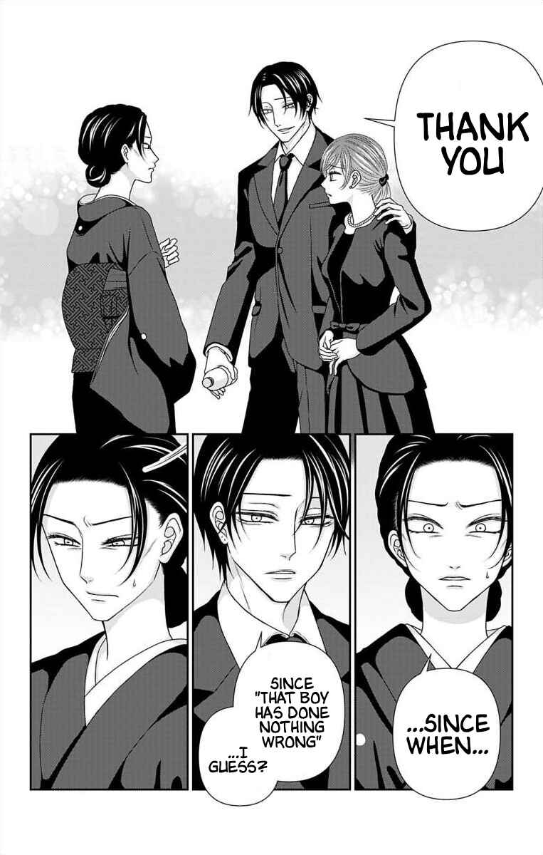 Page 4 Chapter 71 Menhera Usagi wa Yandere Ookami ni Dekiaisareru