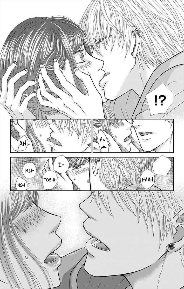 Page 14 Chapter 5 Menhera Usagi wa Yandere Ookami ni Dekiaisareru
