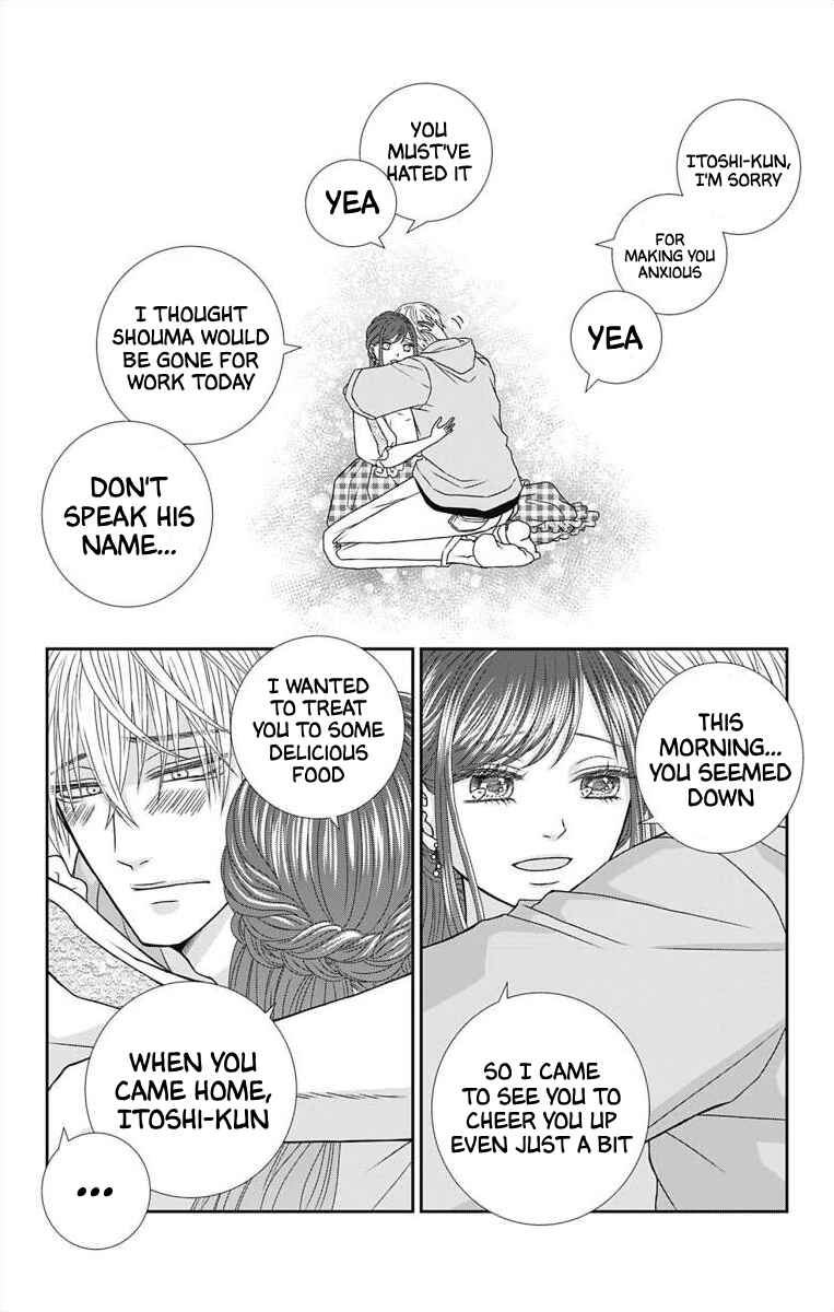 Page 17 Chapter 5 Menhera Usagi wa Yandere Ookami ni Dekiaisareru