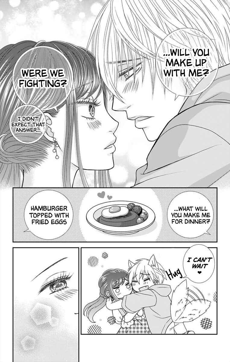 Page 20 Chapter 5 Menhera Usagi wa Yandere Ookami ni Dekiaisareru