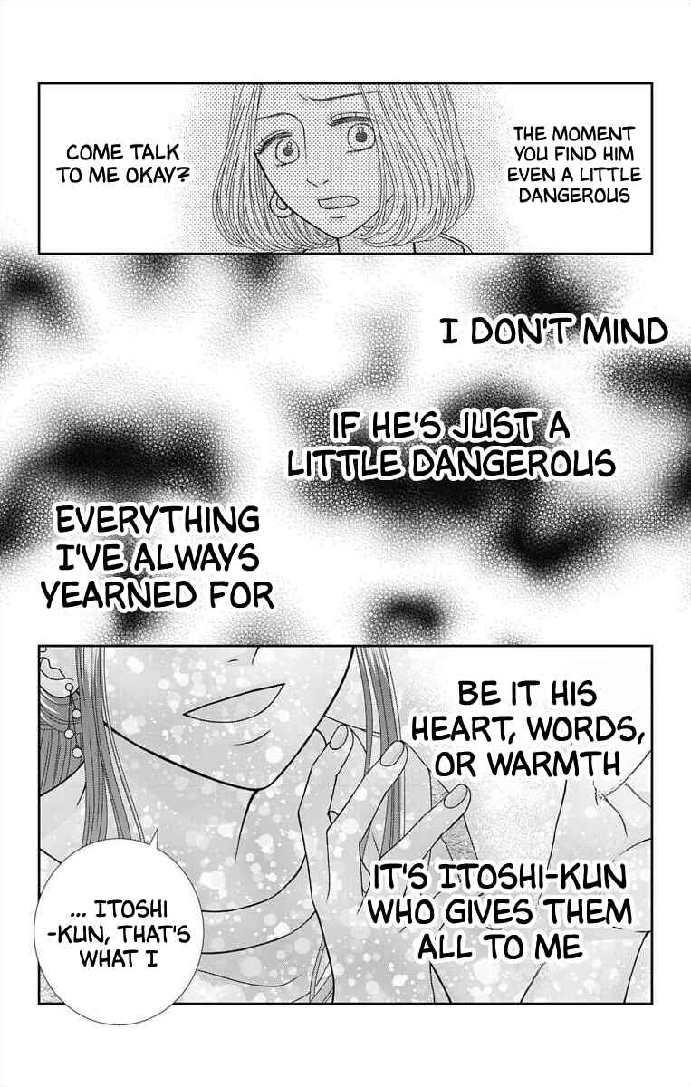 Page 25 Chapter 5 Menhera Usagi wa Yandere Ookami ni Dekiaisareru