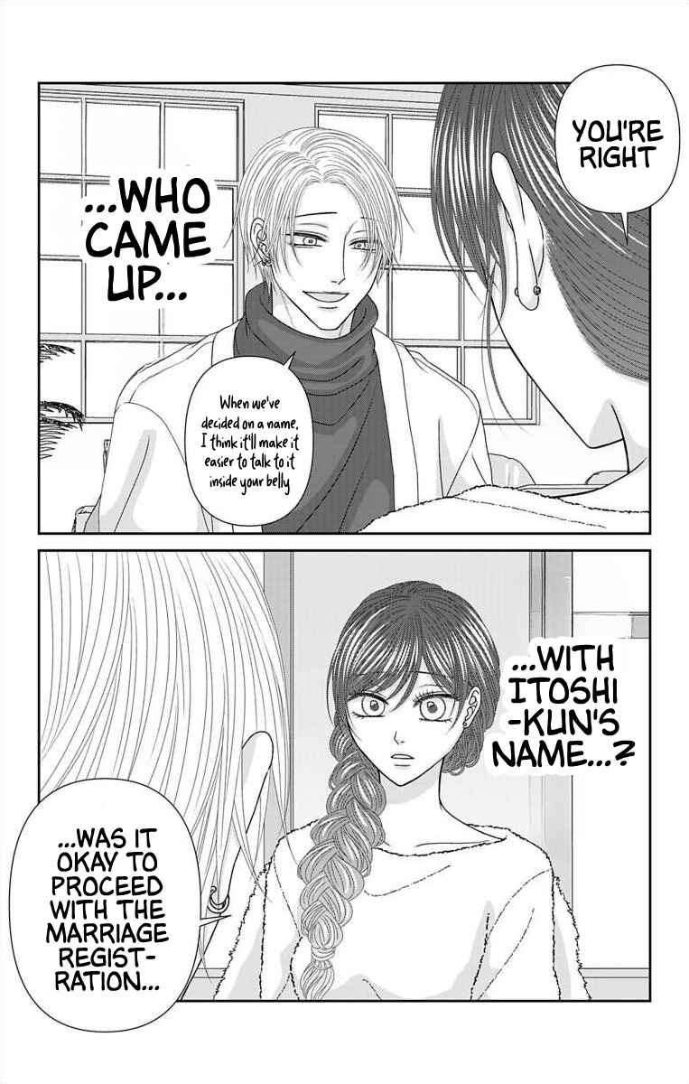 Page 8 Chapter 68 Menhera Usagi wa Yandere Ookami ni Dekiaisareru