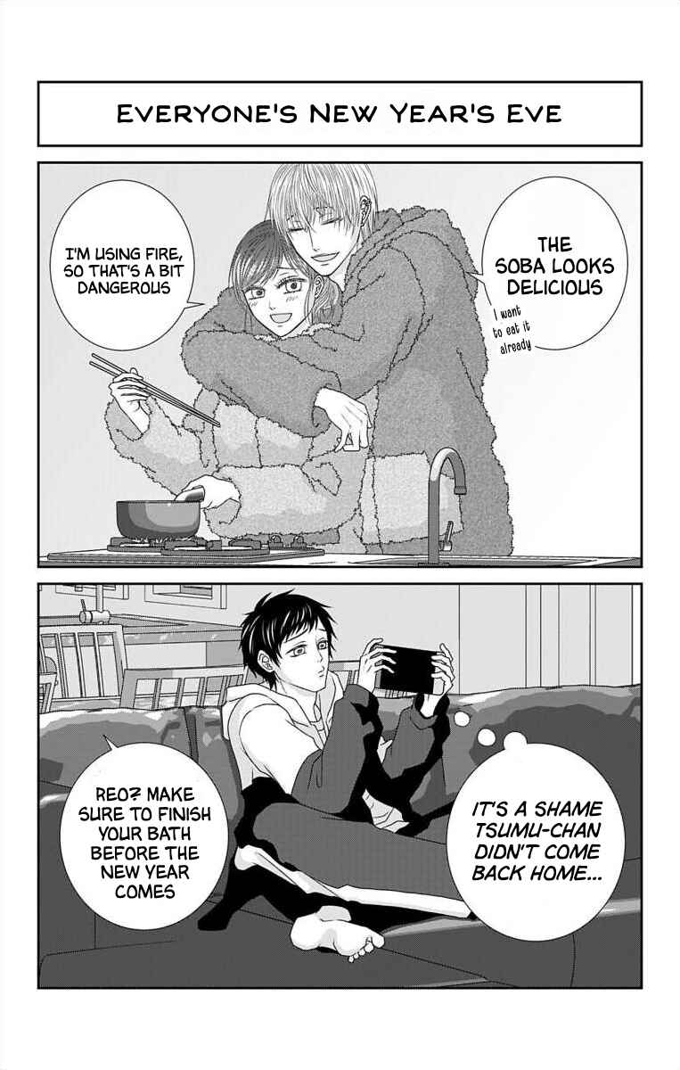 Page 2 Chapter 33.1 Menhera Usagi wa Yandere Ookami ni Dekiaisareru