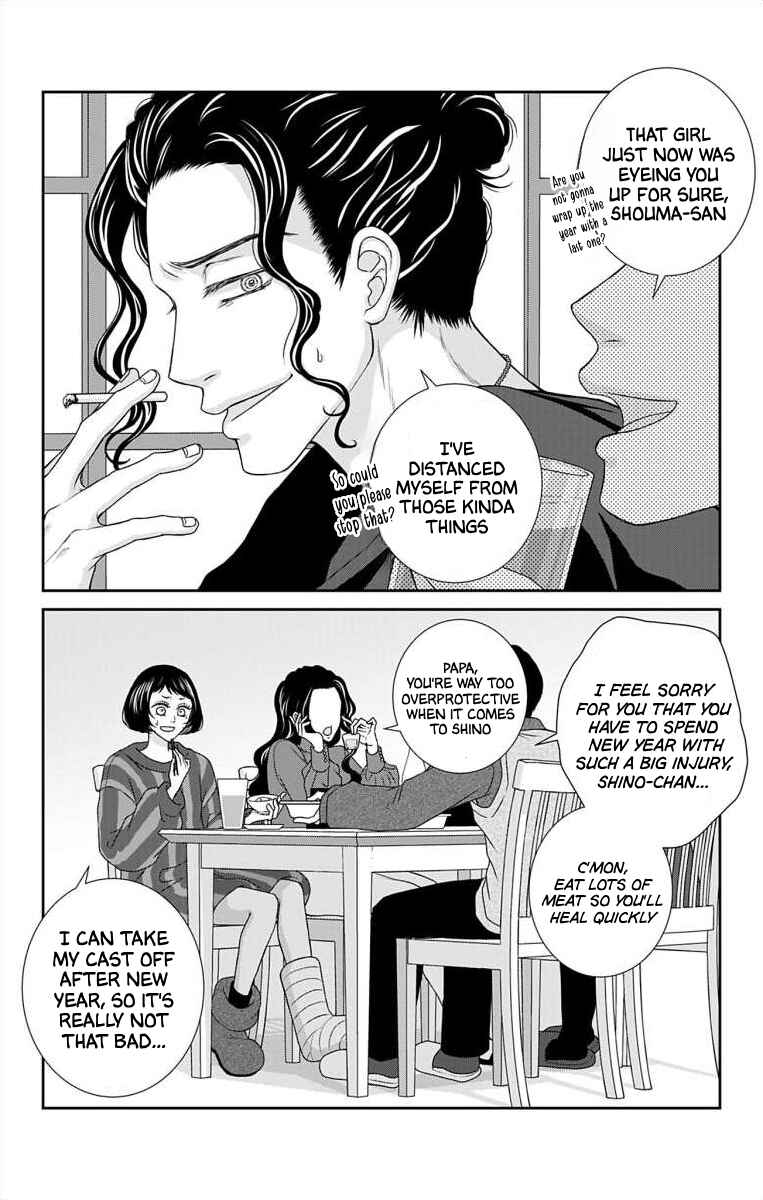 Page 4 Chapter 33.1 Menhera Usagi wa Yandere Ookami ni Dekiaisareru