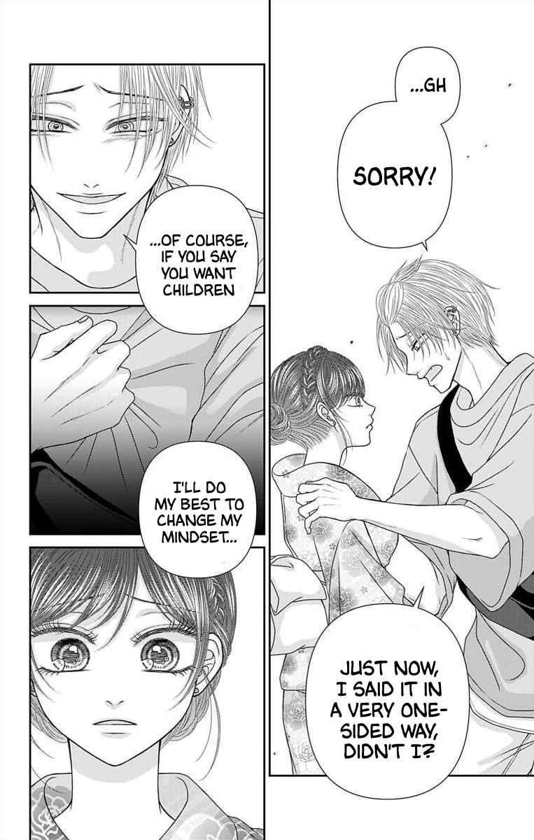 Page 16 Chapter 53 Menhera Usagi wa Yandere Ookami ni Dekiaisareru
