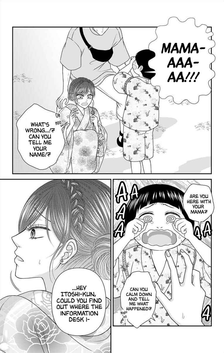 Page 3 Chapter 53 Menhera Usagi wa Yandere Ookami ni Dekiaisareru