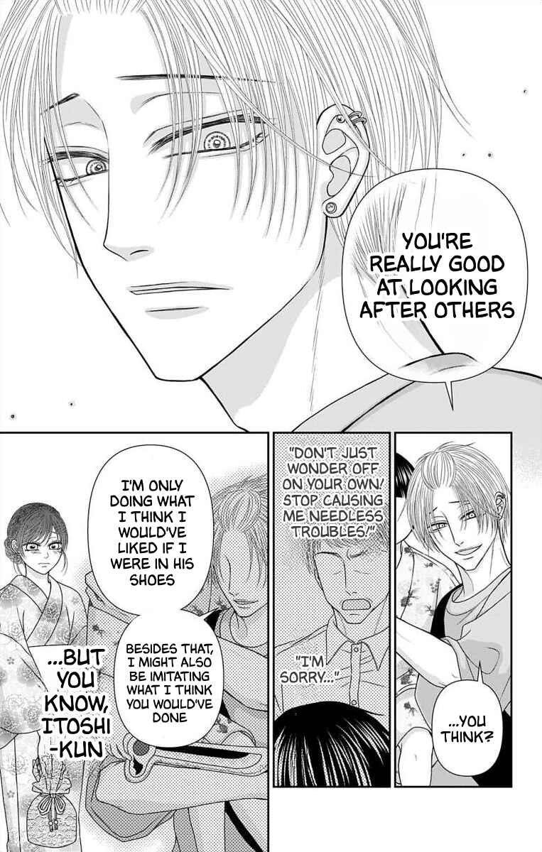Page 7 Chapter 53 Menhera Usagi wa Yandere Ookami ni Dekiaisareru