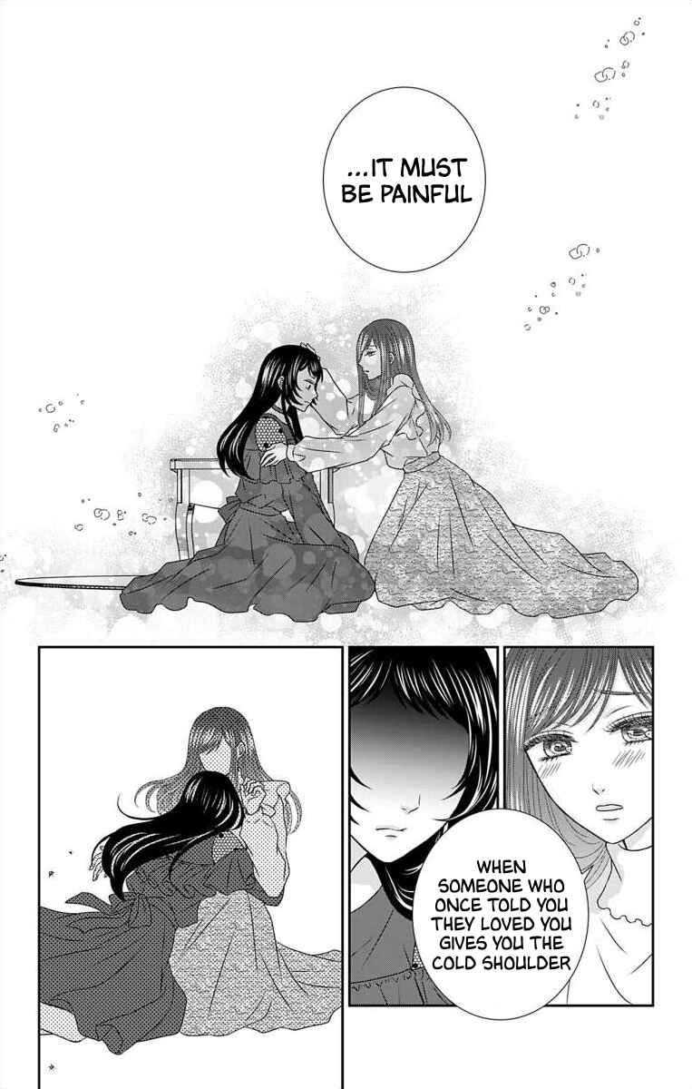 Page 12 Chapter 16 Menhera Usagi wa Yandere Ookami ni Dekiaisareru
