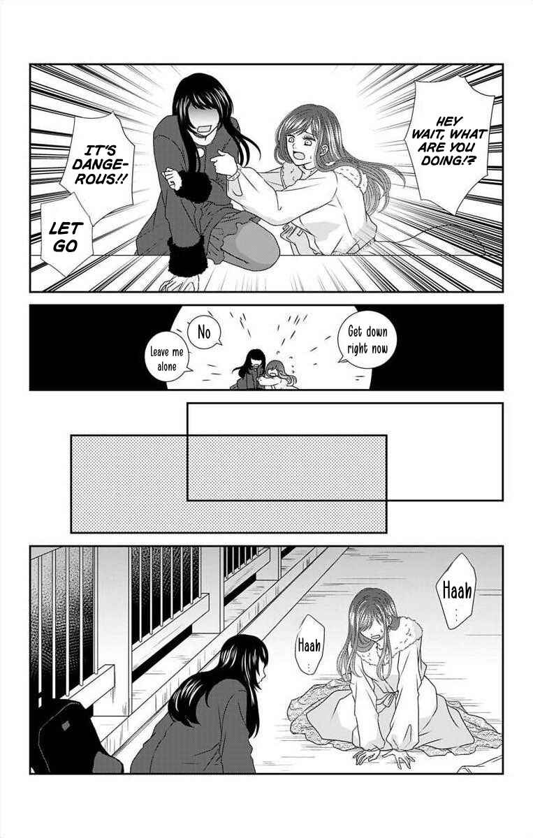 Page 6 Chapter 16 Menhera Usagi wa Yandere Ookami ni Dekiaisareru