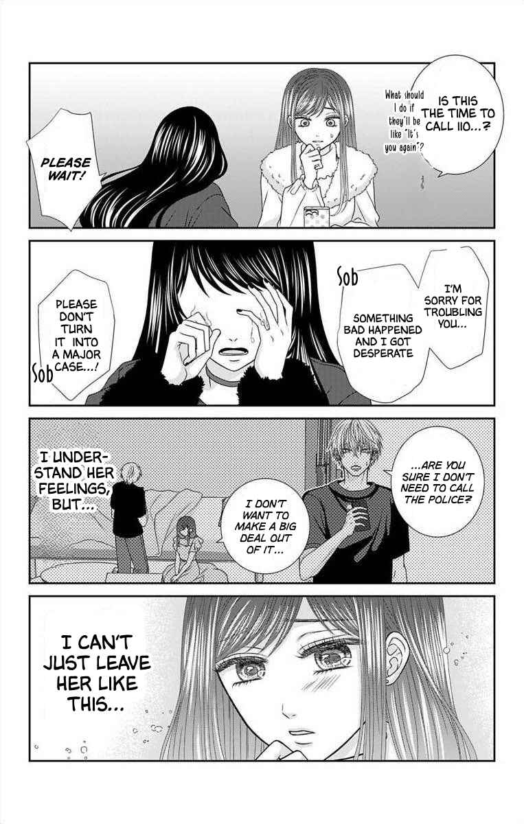 Page 7 Chapter 16 Menhera Usagi wa Yandere Ookami ni Dekiaisareru