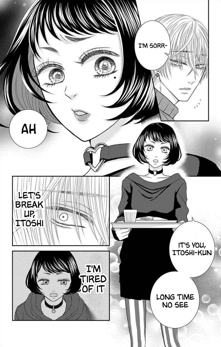 Page 10 Chapter 14 Menhera Usagi wa Yandere Ookami ni Dekiaisareru