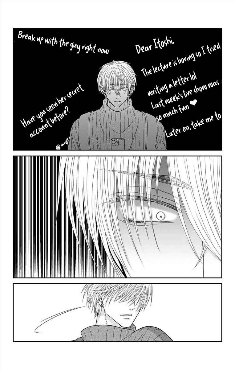 Page 14 Chapter 14 Menhera Usagi wa Yandere Ookami ni Dekiaisareru