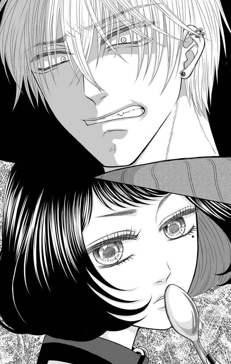 Page 18 Chapter 14 Menhera Usagi wa Yandere Ookami ni Dekiaisareru