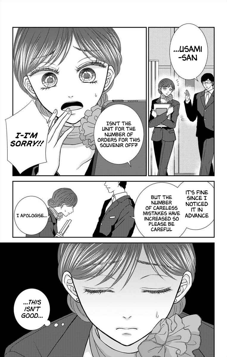 Page 3 Chapter 14 Menhera Usagi wa Yandere Ookami ni Dekiaisareru